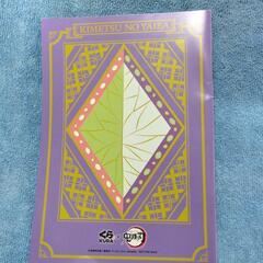 鬼滅の刃　ノート　くら寿司の画像