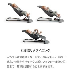 ベビービョルン　バウンサーBliss Air アンスラサイト の画像