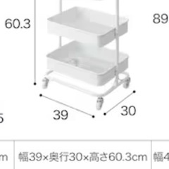 キッチンワゴンの画像