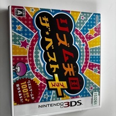3DS用ソフトセットの画像