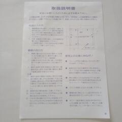 シンプルな額縁新品未使用品の画像