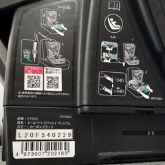 エールべべ　パパッと2プレミアム　チャイルドシート1歳〜11歳頃までの画像
