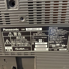 液晶テレビ　26型の画像