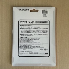 マウスパッド💻 光学式マウスに最適❗️ 精密な操作感❗️ ノンスリップ素材 新品 未開封　ELECOM エレコム MP-089BK 黒の画像