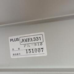 裁断機 PLUS PK-513の画像