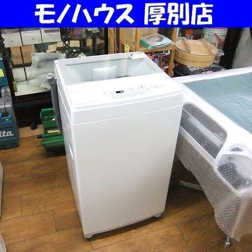 6.0㎏ 洗濯機 2019年製 ニトリ NTR60 ホワイト 全自動洗濯機 単身 小さめ 家電 生活家電 NITORI 札幌市厚別区 厚別店