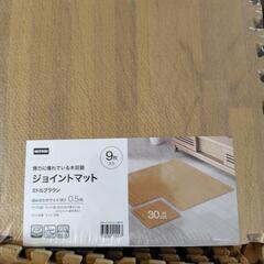 ニトリ　ジョイントマット　30×30 ふちの画像