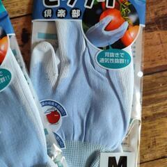 新品　滑り防止　手袋　２組セット　の画像