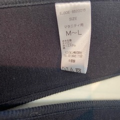 ピジョン　マタニティ　腹帯　黒M-Lの画像