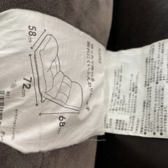店頭引き渡し 中古 cainz カインズ ゆったり座れる 倒れにくいふんわり座椅子 の画像