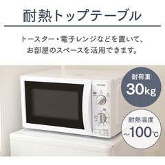 【12月受渡/超美品2025年製】アイリスオーヤマ 洗濯機7kg & 冷蔵庫118L｜大田区大森山王｜9/30までの画像