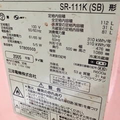 引き取り限定サンヨー冷蔵庫　112L よく冷えていますの画像