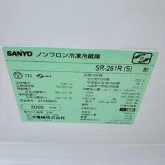 本日限定 SANYO SR-261R 255L 動作正常品の画像