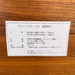 ソファダイニングセットの画像