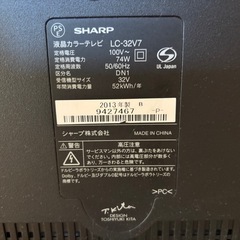 SHARP TV 32型　単身向け　一人暮らし　使用OKの画像