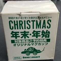 ■セイコーマート2001オリジナルマグカップ■未使用非番品の画像