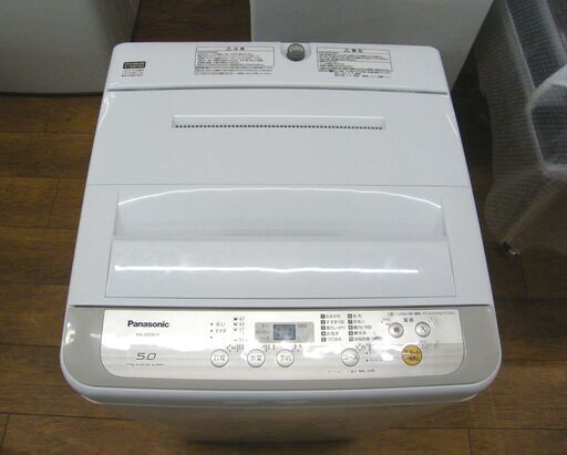 洗濯機 5.0㎏ 2019年製 パナソニック NA-F50B12 ホワイト Panasonic 単身 1人暮らし 家電 札幌市 厚別区
