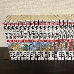七つの大罪　1〜37巻の画像