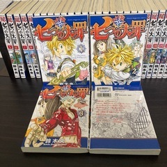 七つの大罪　1〜37巻の画像