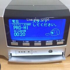 KT54◆COCOROCA◆live-Max12700 ココロカ リブマックス　温熱電位治療器の画像