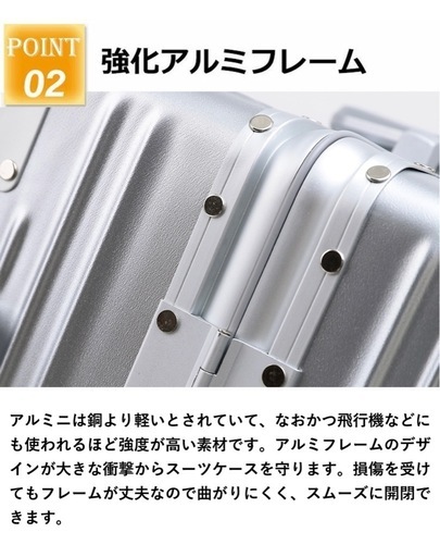 新品キャリーケース機内持ち込み