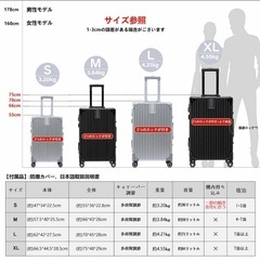 新品キャリーケース機内持ち込みの画像