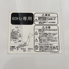 受け渡し決まりました！！生活必需品！使い方シンプル！単機能電子レンジ60Hz専用の画像