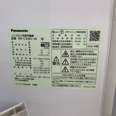 90分の無料軽トラック貸出サービス！【Panasonic】3ドア冷蔵庫（NR-C344C-W）のご紹介です!の画像