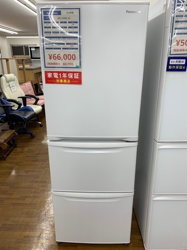 90分の無料軽トラック貸出サービス！【Panasonic】3ドア冷蔵庫（NR-C344C-W）のご紹介です!