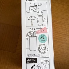プーさんのスタンドペンケースの画像