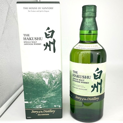 サントリー 白州 ストーリーオブディスティラリー 2025 リミテッド シングルモルト ジャパニーズ 700ml 43% 箱 冊子あり 未開栓 店頭引取りのみ 福井エルパプラス店 SUNTORY ウイスキー 【中古】 【セレブール福井エルパプラス店】