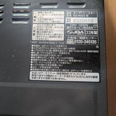 オーブントースターの画像