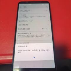 HUAWEI Mate10 Pro  付属品完備  訳ありの画像