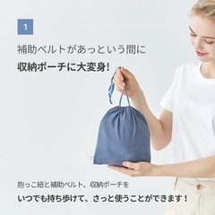 スモルビ軽量すやすや抱っこ紐 メッシュ　ブルーグレー　の画像