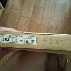 金箔 額縁の画像