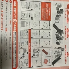 people 知的アスレチックプレミアム ジャングルジムの画像