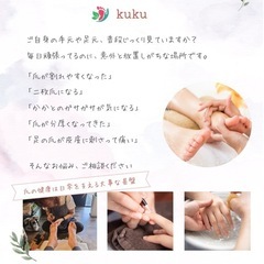 店舗のチラシを置かせていただけるお店を探しています！
