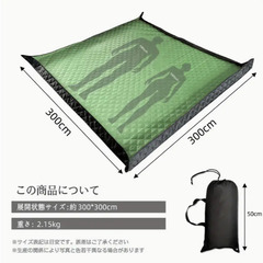 アウトドア用防水キャンプマット レジャーマット ピクニックマット