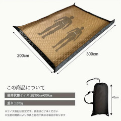 アウトドア用防水キャンプマット レジャーマット ピクニックマットの画像