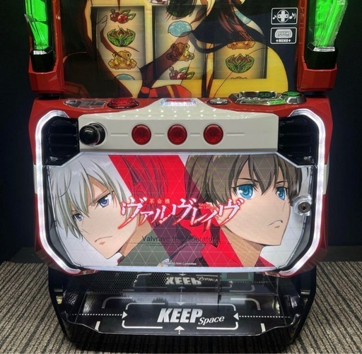 革命機ヴァルヴレイヴ　スマスロ実機　簡易ユニット付