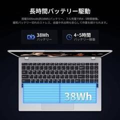 Office 2024搭載 ノートパソコン 15.6型 6500Y 32+512GB ラップトップ1920×1080 IPS液晶の画像