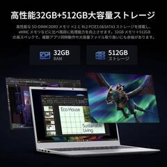 Office 2024搭載 ノートパソコン 15.6型 6500Y 32+512GB ラップトップ1920×1080 IPS液晶の画像