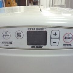 ダイニチ 石油ファンヒーター ブルーヒーター FHY-32TR2 2011年製 タンク容量5.0L ファンヒーター 暖房器具 石油ストーブ 暖房 ストーブ 札幌市東区 新道東店の画像