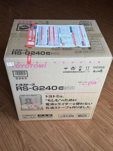 【決まりました】トヨストーブRS-G240w