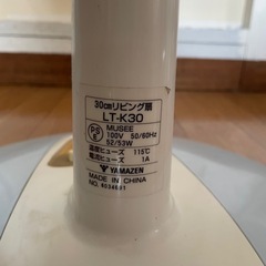 YAMAZEN扇風機 LT-K30 の画像