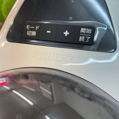 T-fal アクティフライ　FZ205088 ティファールの画像