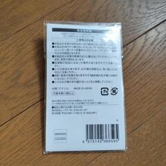 アクリルキーホルダーの画像