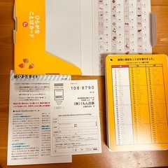 ひらがなことばカード1集の画像