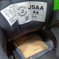 アシックス 1273A029 安全靴 26.5cm【船橋馬込店】【店頭取引限定】【未使用】ITUP5A189MP6の画像