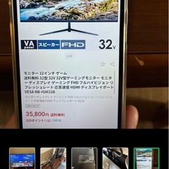 ゲーミングモニターの画像